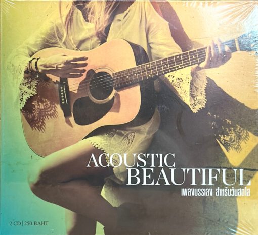 CD เพลงบรรเลง Acoustic Beautiful