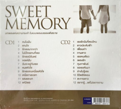 CD เพลงบรรพเลง Sweet Memory - Image 2