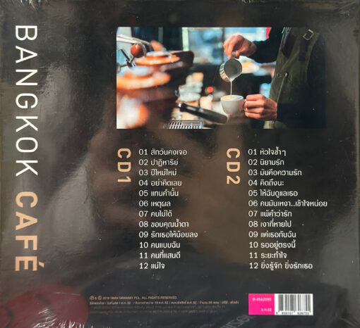 CD Bangkok Café Background Music - Image 2