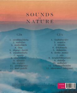 CD เพลงบรรเลง Sounds Of Nature