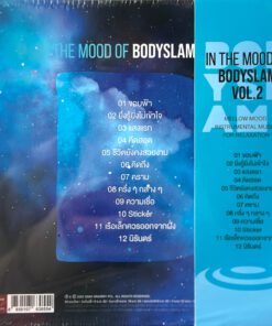 CD เพลงบรรเลง In The Mood Of Bodyslam Vol.2