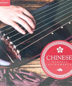 CD เพลงบรรเลง Chinese Classic