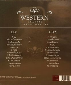 CD เพลงบรรเลง Western Classic