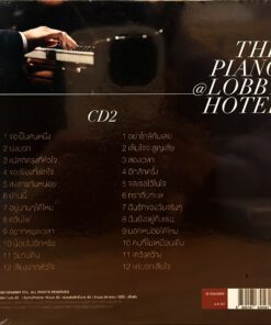 CD เพลงบรรเลง The Piano At Lobby Hotel