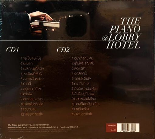 CD เพลงบรรเลง The Piano At Lobby Hotel - Image 2