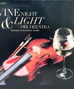 CD เพลงบรรเลง Wine Night & Light Orchrestra
