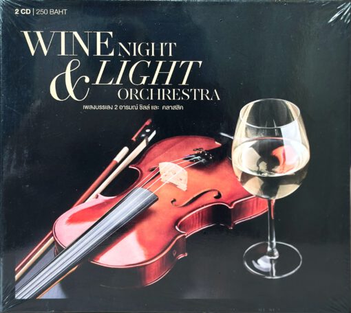 CD เพลงบรรเลง Wine Night & Light Orchrestra