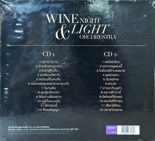 CD เพลงบรรเลง Wine Night & Light Orchrestra - Image 2