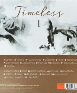 CD เพลงบรรเลง Timeless 1 Piano & Guitar