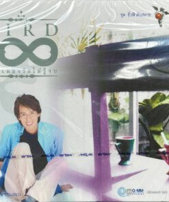 CD+DVD ธงไชย แมคอินไตย์ – 100 เพลงรักไม่รู้จบ ชุดที่ 7..ชั่วฟ้าดินสลาย