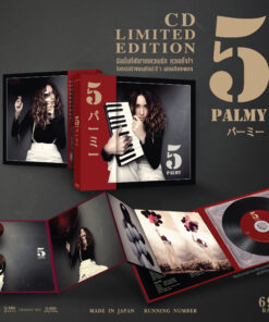 CD ปาล์มมี่ – Palmy 5