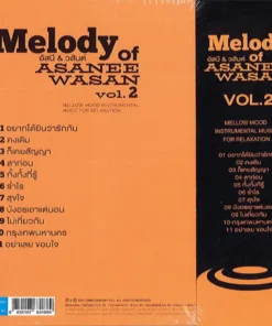 CD เพลงบรรเลง Melody Of อัสนี & วสันต์ Vol.2