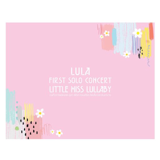 DVD บันทึกการแสดงสด - Lula First Solo Concert