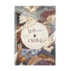 CD ตุล - นกเพลง รวมบทเพลงจากปลายปากกา