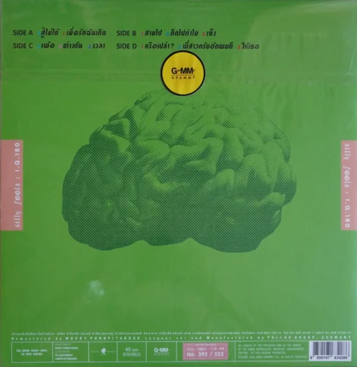 Silly Fools - I.Q. 180 (Green Vinyl) - Image 2