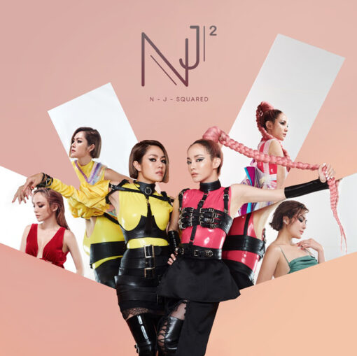 CD New Jiew - NJ Squared - Image 2