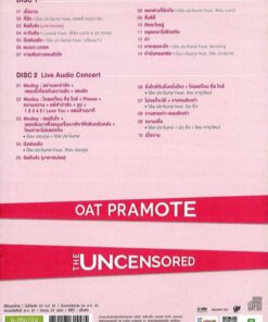 CD โอ๊ต ปราโมทย์ – The Uncensored