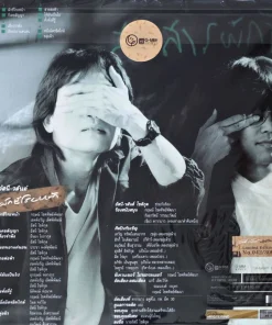 อัสนี-วสันต์ โชติกุล – ผักชีโรยหน้า