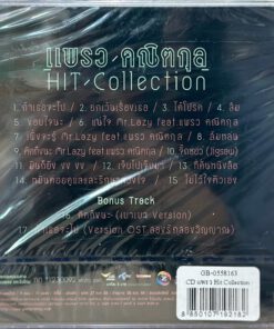 CD แพรว คณิตกุล – Hits Collection