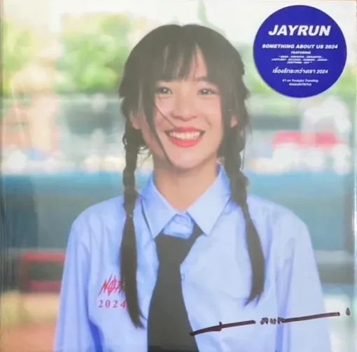 Jayrun - Something About us (7 Inch) (Color Vinyl)