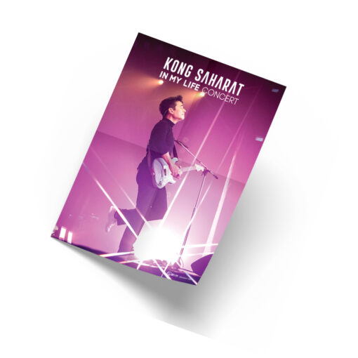 DVD บันทึกการแสดงสด - Kong Saharat In My Life Concert - Image 4