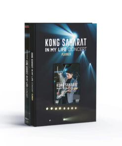 DVD บันทึกการแสดงสด – Kong Saharat In My Life Concert