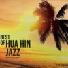 CD เพลงบรรเลง Best Of Hua Hin Jazz