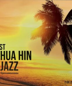 CD เพลงบรรเลง Best Of Hua Hin Jazz