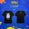 งานซนคนดนตรี นานที 10 ปีหน ชุด ซน T-Shirt - Image 2