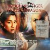 Crouching Tiger, Hidden Dragon OSt. (Smoke Vinyl)