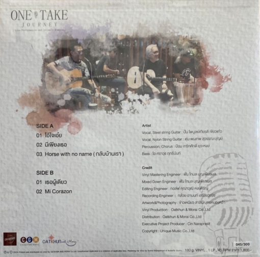 พนเทพ สุวรรณะบุณย์ + ปั่น ไพบูลย์เกียรติ เขียวแก้ว - One Take Journey - Image 2