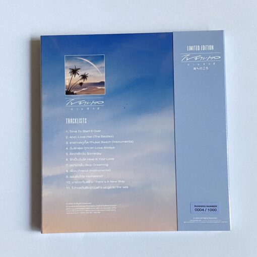 CD-MQA ปานศักดิ์ รังสิพราหมณกุล - ไปทะเล - Image 2