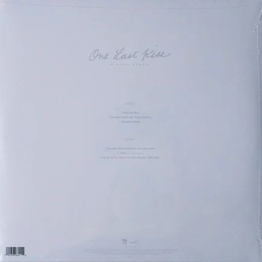 Utada Hikaru - One Last Kiss (Translucent Crystal Blue Vinyl) - Image 2