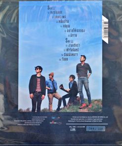 Musketeers – Uprising (Color Vinyl)