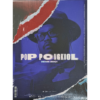 CD Pop Pongkool - Human Error (Box Set & Music Card) - Image 2