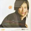 นันทิดา แก้วบัวสาย - Love is Still Beautiful - Image 2