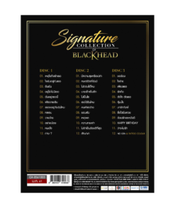 CD Blackhead – Signature Collection Of Blackhead