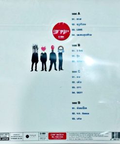 Paradox – Hit Me (White Vinyl)
