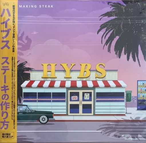 HYBS - Making Steak (Yellow Vinyl)