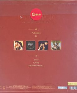 นนท์ ธนนท์ – Love Soundtrack (Red Vinyl)