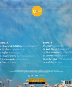 The Essential Love Songs