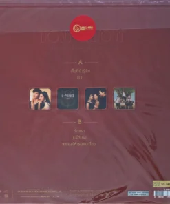 นนท์ ธนนท์ – Love Soundtrack (Red Vinyl)