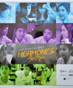 เพลงประกอบซีรีส์ Hormones วัยว้าวุ่น (Clear Vinyl)