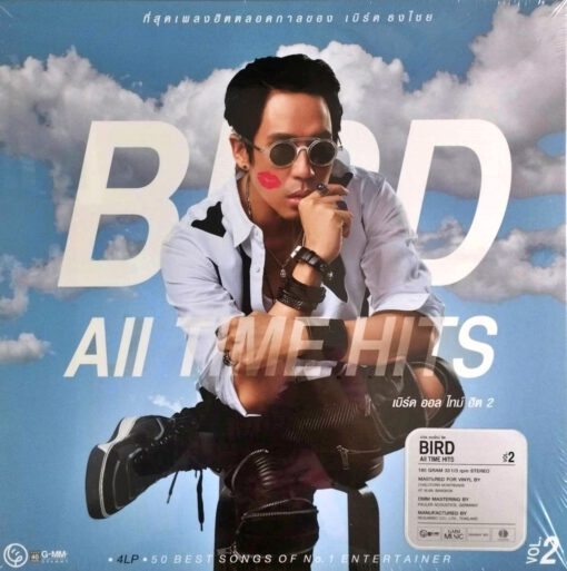 ธงไชย แมคอินไตย์ - Bird all time hits Vol.2 (Boxset)