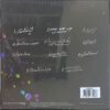 CD Bodyslam - Sunny Side up (Boxset) - Image 2