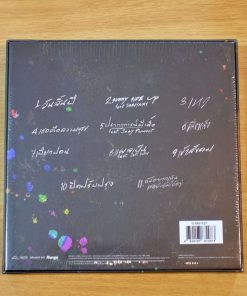 CD Bodyslam – Sunny Side up (Boxset)