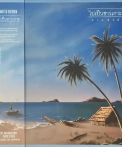 ปานศักดิ์ รังสิพราหมณกุล – ไปเป็นชาวเกาะ