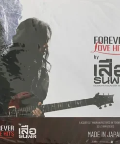 เสือ ธนพล – Forever Love Hits