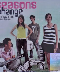 เพลงประกอบภาพยนตร์ Seasons Change