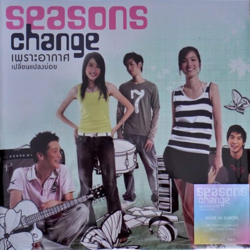 เพลงประกอบภาพยนตร์ Seasons Change